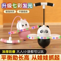 Jumping ball childrens bouncy ball bouncing ball flash adult balance luminous panda jumping ball childrens sports equipment