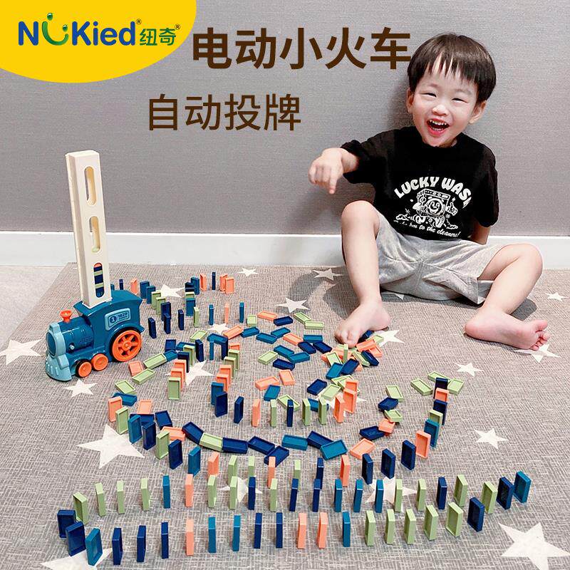Domino Domino Children Puzzle Automatic Placement Car Electric Small Train Toy Male Girl Auto Licensing