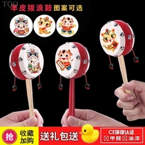 Rattle baby boy and girl toy wooden sheepskin traditional baby can chew hand-cranked wave drum for children and newborns