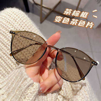Color-Changing Myopia Glasses for Women, Anti-Blue Light, Anti-Radiation, Popular Style, No-Makeup Essential, Can Be Customized with Prescription, Korean Style, Trendy for Men