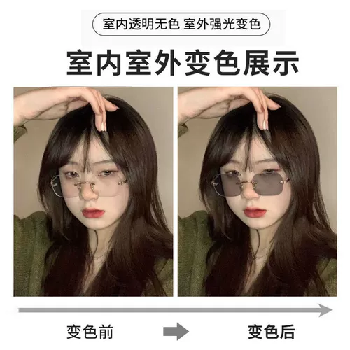 Скидные очки Myopia Женские безграничные голубые световые излучения могут соответствовать цифровой красоте корейского вдохновляющего светового зеркала