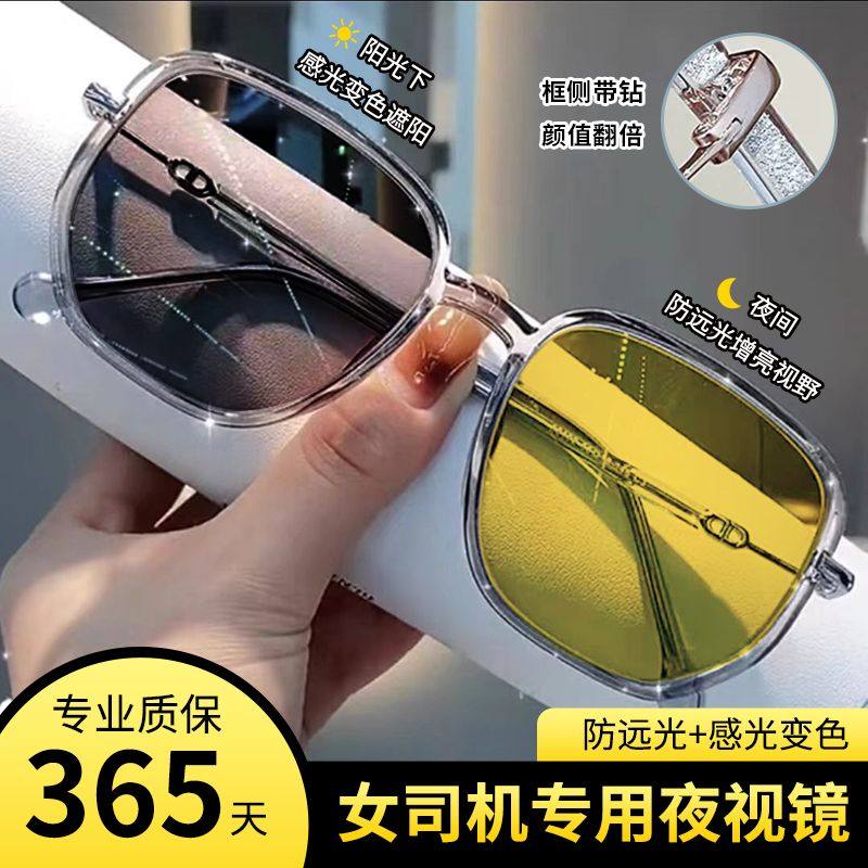 Coconut Gray Large-Frame Night Vision Glasses for Women, Anti-Glare, Prescription-Changing Lenses, Non-Prescription Glasses, Suitable for Round Faces, Square Face Slimming Effect
