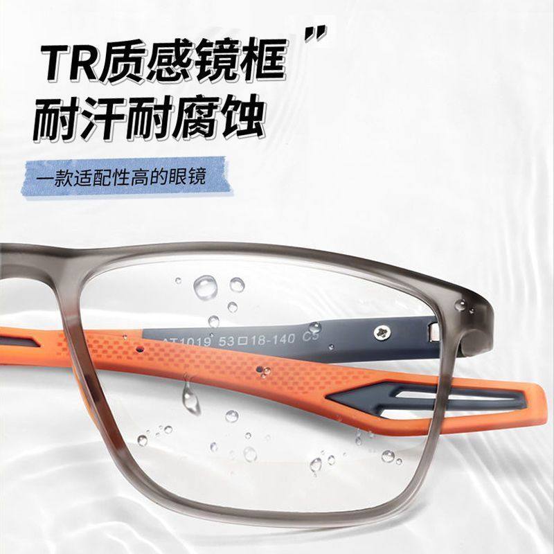 Ultra-Light Tr90 Sports Glasses for Men and Women, Can Be Fitted with Prescription Lenses, Blue Light Blocking, Professional Eye Protection for Basketball and Football, Trendy Eyewear Frame