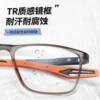Ultra-Light Tr90 Sports Glasses for Men and Women, Can Be Fitted with Prescription Lenses, Blue Light Blocking, Professional Eye Protection for Basketball and Football, Trendy Eyewear Frame