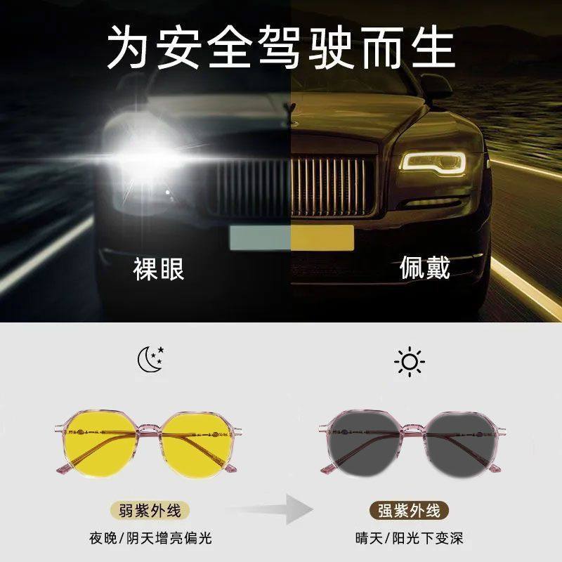 Night Driving Anti-Glare Night Vision Glasses, Daytime Sunshade Anti-Uv Sunglasses, Professional Prescription Glasses for Nearsighted Women with Square or Round Faces
