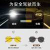 Night Driving Anti-Glare Night Vision Glasses, Daytime Sunshade Anti-Uv Sunglasses, Professional Prescription Glasses for Nearsighted Women with Square or Round Faces