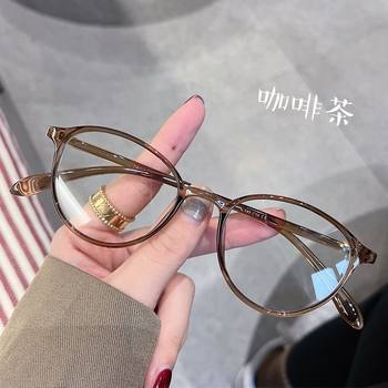 Brown Japanese-Style Small Round Frame Myopia Glasses for Women, Retro Ultra-Light, Natural Look, Face-Slimming, Blue Light Blocking, Non-Prescription Trendy Glasses