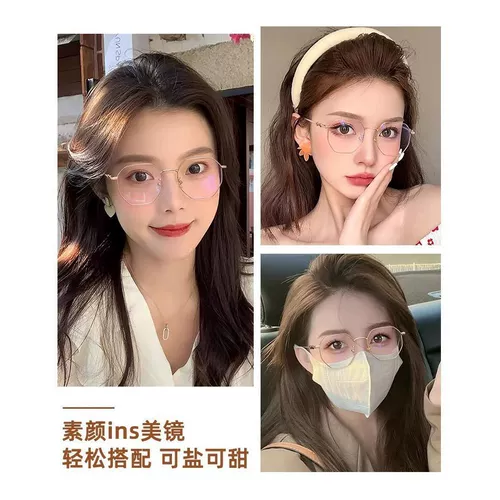 Ремонт Полигон Розовой Золото Стакол миопии, которые женщины могут получить решающее значение для полигонального возраста и тонкое плоское световое зеркало