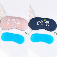 [2 установки] мечтает+сломанное сознание