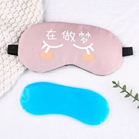 [1 наряд] Мечтает