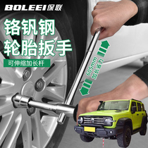Suitable for Great Wall Tank 300 400 500 car wrench labor-saving replacement of spare tire extended sleeve to remove tire