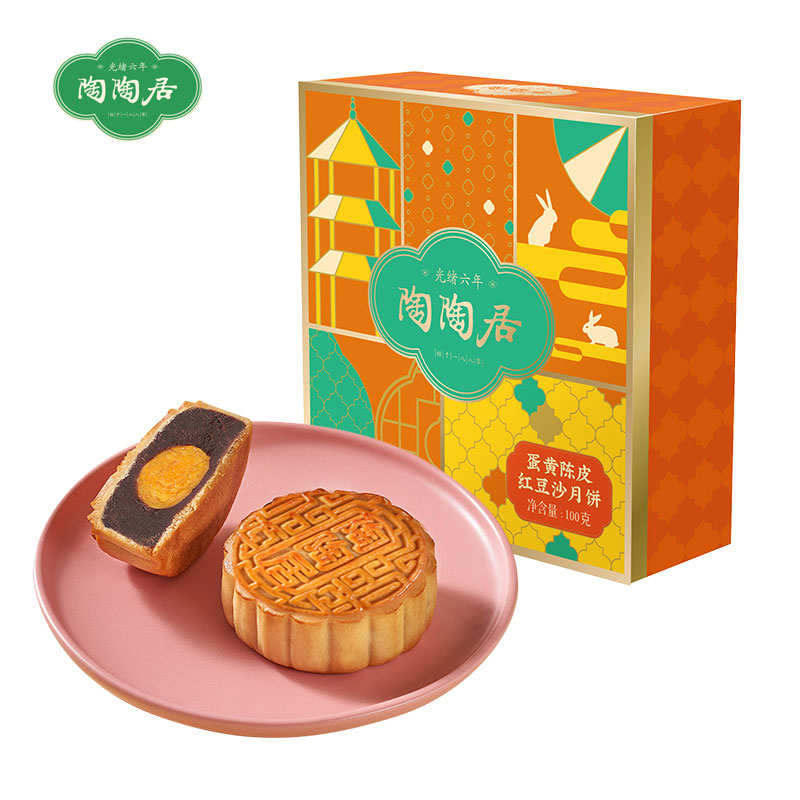 陶陶居！蛋黄月饼100g
