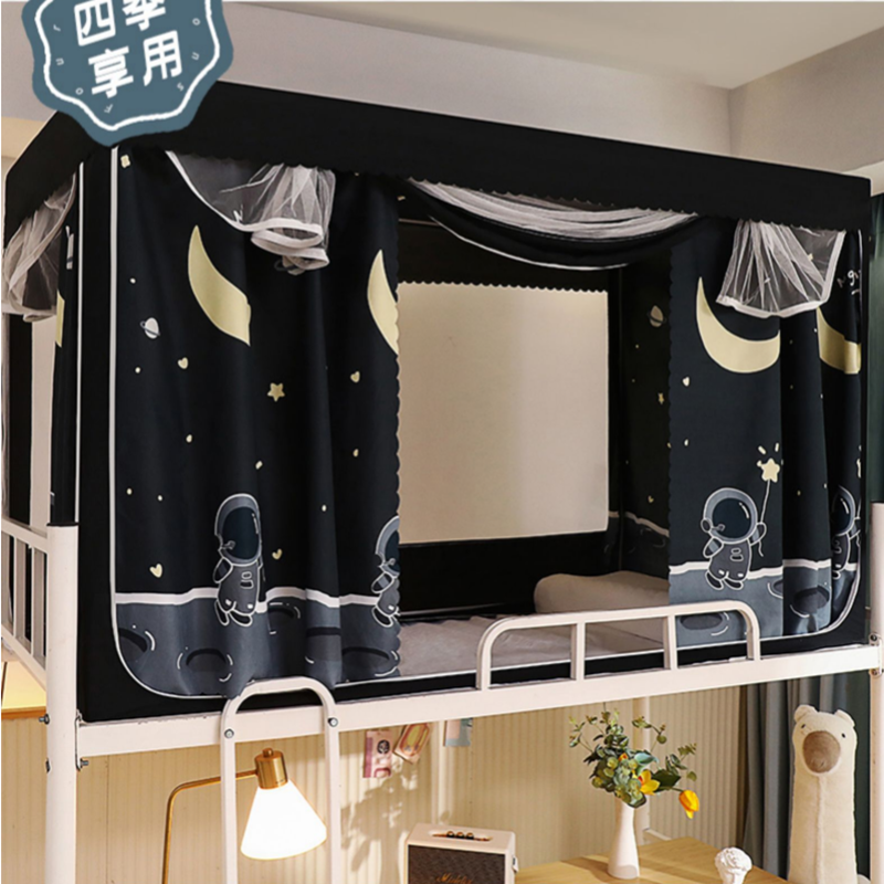 Blackout bed curtain mosquito net integrated student dormitory upper and lower dormitory upper and lower bunk universal anti-fully enclosed with bracket