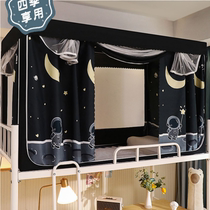 The bedroom of the shading bed curtain mosquito net is covered with bedrooms on and off the general anti-full enclosed strip bracket