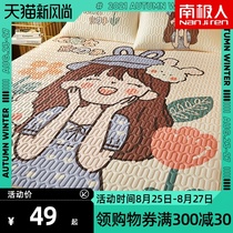 Thai Latex Ice Silk Cool Mat Three Sets Summer Home Washable Single Student Dormitory Soft Grass Mat summer