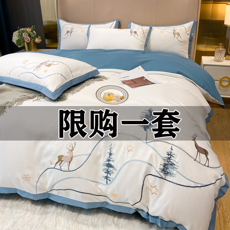 Light lavish and simple pure cotton bed with supplies four sets 100 All cotton Nordic Wind Three-style bed group Quilt Cover