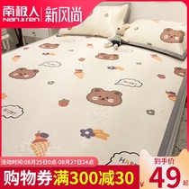 Ice Silk Cool Mat Three Sets 1 8m Summer Naked Sleeping Home Mat Washable Folding Student Dormitory Single Soft Mat