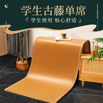 Yellow Goulin student cool mat summer single dorm room 0 9m bed dorm room up and down fold 1 2 nude sleeping rattan mat