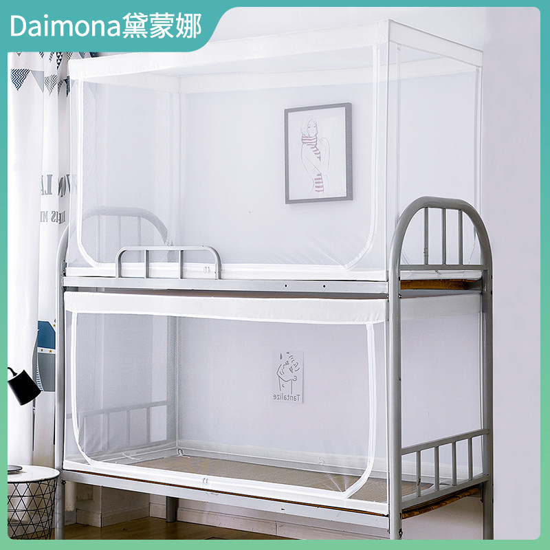 Student dormitory single bed upper bunk lower bunk universal mosquito net bedroom bunk bed 0 9m telescopic zipper with bracket
