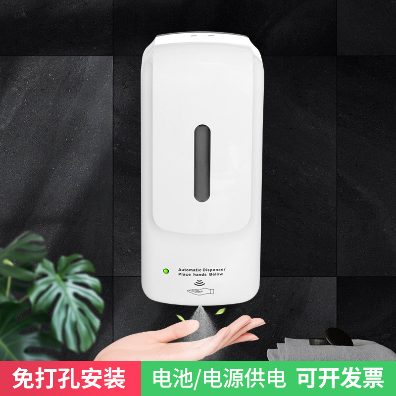 Hospital automatic induction alcohol sprayer bathroom hand disinfection machine free punching sterilization hand cleaner wall-mounted