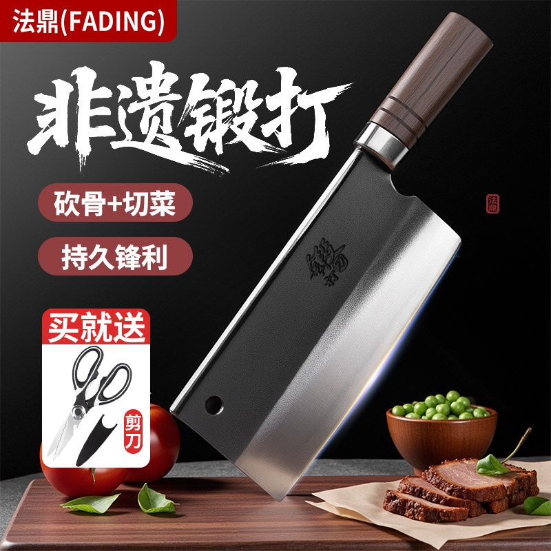 Fiding Old-Fashioned Hand-Forged Kitchen Knife for Chopping Pig's Feet, Pig's Trotters, Sheep and Dog Ribs, Bearing Steel-Burning Wax Knife, Bone Chopping Knife