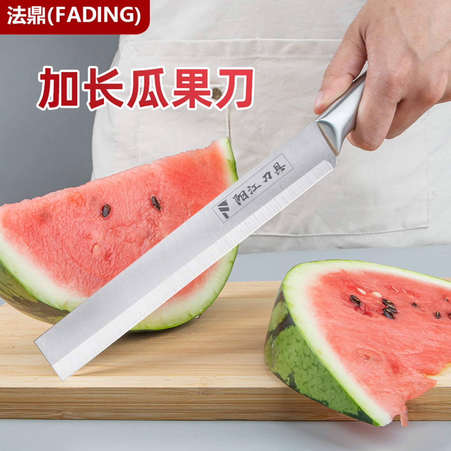 Fruit Knife, Sharp Stainless Steel, Household Tool for Cutting Watermelon, Sharp and Extended, Special Fruit Knife, High-End, Free Shipping