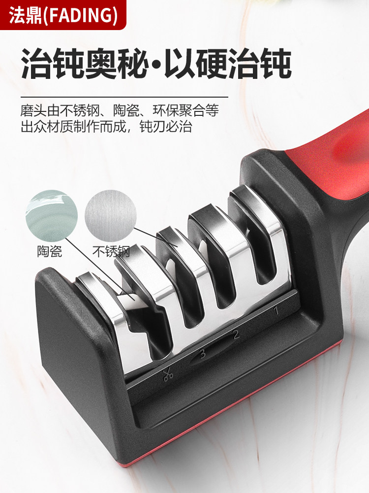 Household Knife Sharpener, Quick Sharpening, Fine Grinding Tool, Scissors, Kitchen Knife, Special Multi-Functional Knife Sharpening Tool