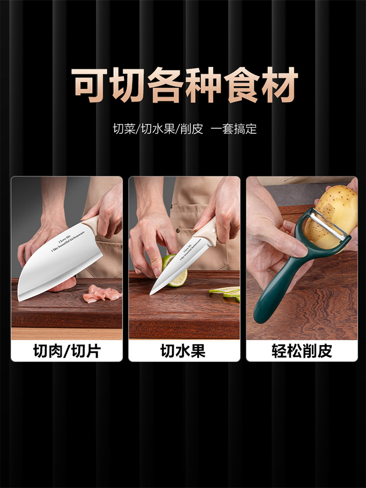 Yangjiang Kitchen Knife and Cutting Board Two-In-One Knife Set for Home Use, Vegetable Slicing Knife, Dormitory Cutting Board, Fruit Knife