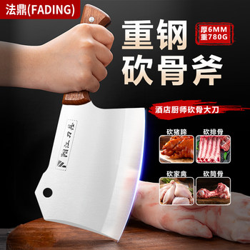 Thickened Bone-Cutting Knife, Bone Chopping Knife, Heavy-Duty Bone Chopping Axe for Home Use, Commercial Butcher Knife