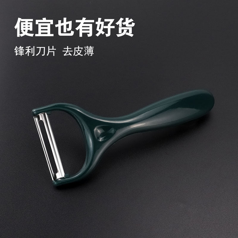 German Household Thin-Skin Peeler Stainless Steel Apple Peeler Scraper Set for Fruits, Vegetables, Potatoes, and Melons