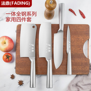 German Stainless Steel Kitchen Knife Set, Sharp Kitchen Knife, No-Sharpening Chopping Knife, Bone-Cutting Knife, Ultra-Fast Meat Slicing Knife