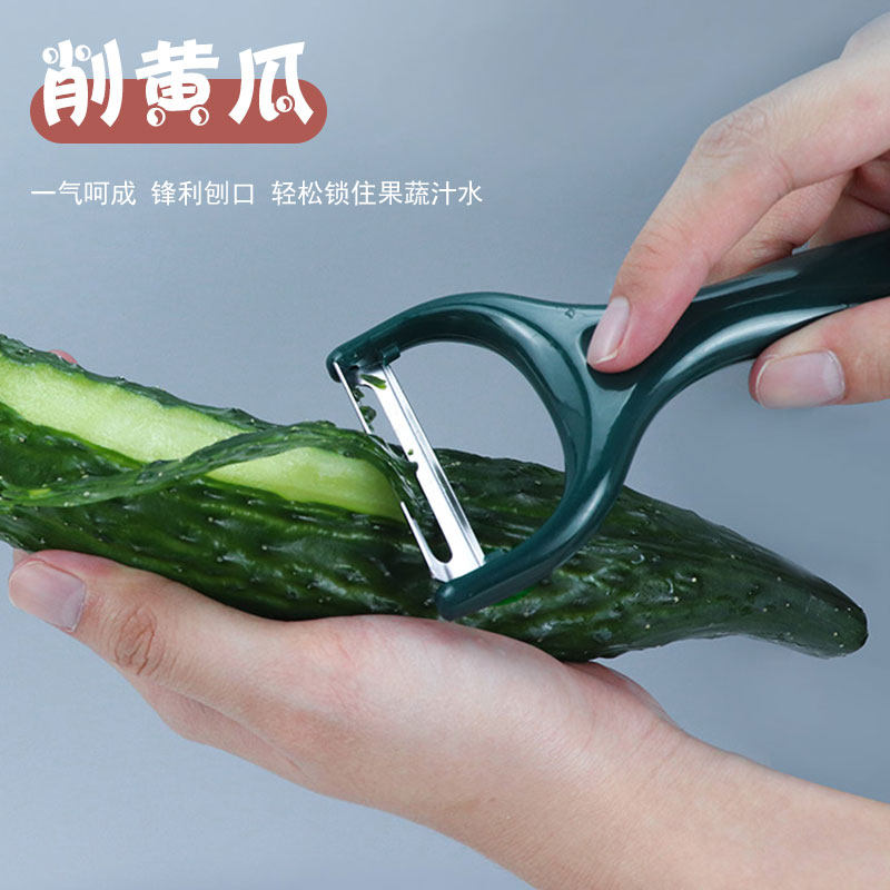 German Household Thin-Skin Peeler Stainless Steel Apple Peeler Scraper Set for Fruits, Vegetables, Potatoes, and Melons