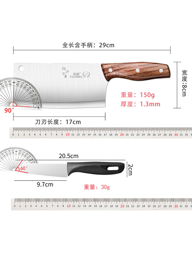 Kitchen Household Knife and Cutting Board Two-In-One Complete Set of Knives, Meat Slicing Knife, Fruit Knife, Chopping Board, Kitchen Utensils