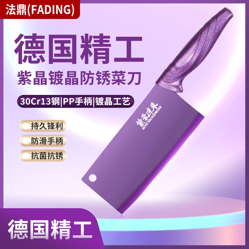 German Kitchen Knife Household Knife Kitchen Slicing Knife Meat Cutting Knife Bone Chopping Knife Chef's Special Stainless Steel Knife