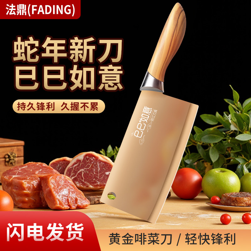 German Kitchen Knife Household Knife Kitchen Slicing Knife Meat Cutting Knife Bone Chopping Knife Chef's Special Stainless Steel Knife