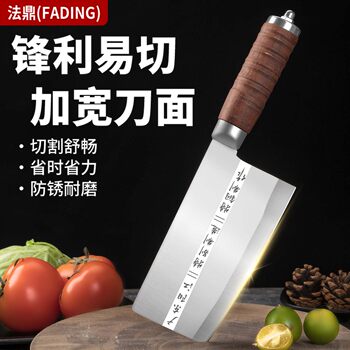 Household Kitchen Knife for Women, Slicing and Meat Cutting Knife, Ultra-Sharp, German Precision Stainless Steel, Chef's Special Knife