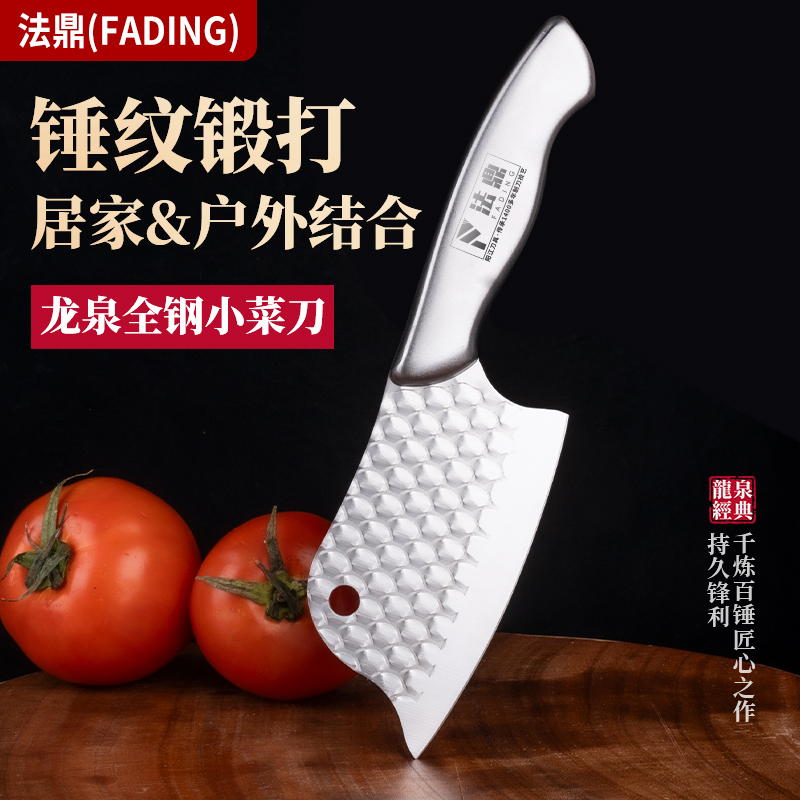 家庭用オールスチール製小型包丁、女性用特殊包丁、キッチンステンレススチール製包丁、フルーツナイフ、鋭利な肉切り、魚殺しナイフ