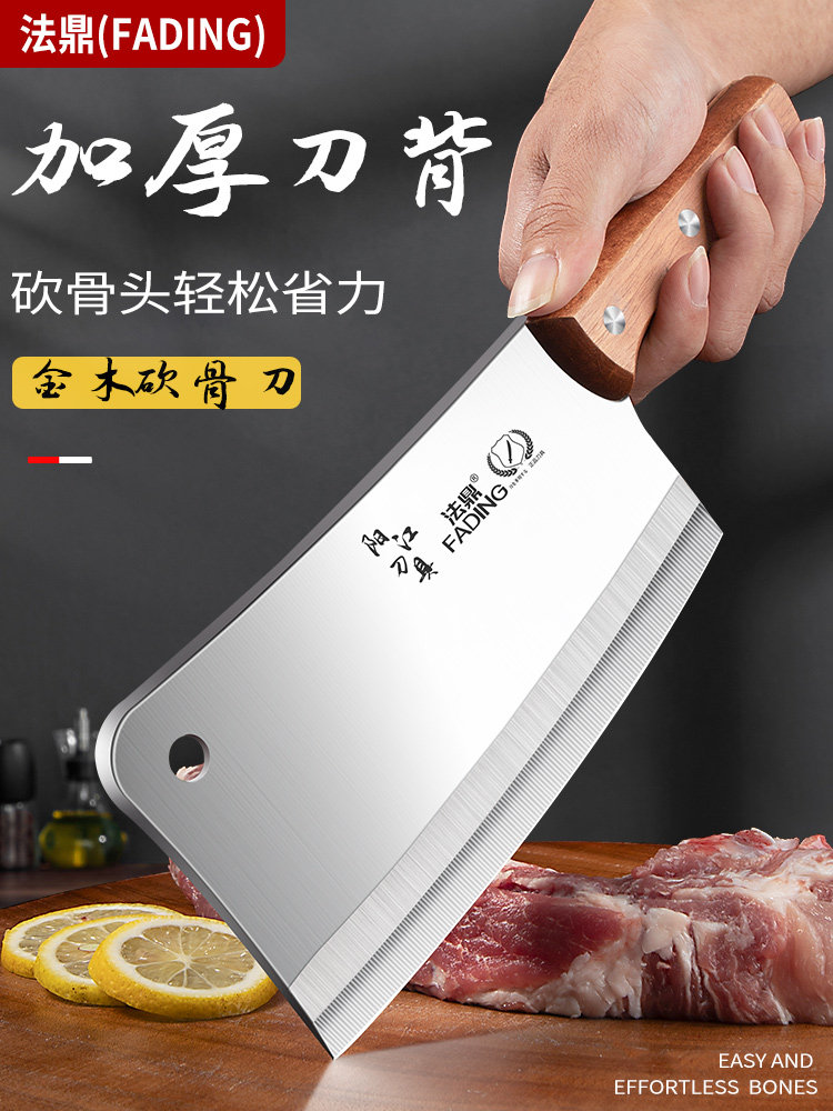 Thickened Bone Chopping Knife, Household Kitchen Knife, Stainless Steel Slicing Knife, Kitchen Bone Chopping Knife, Special Knife for Chopping Bones, Bone Chopping Knife