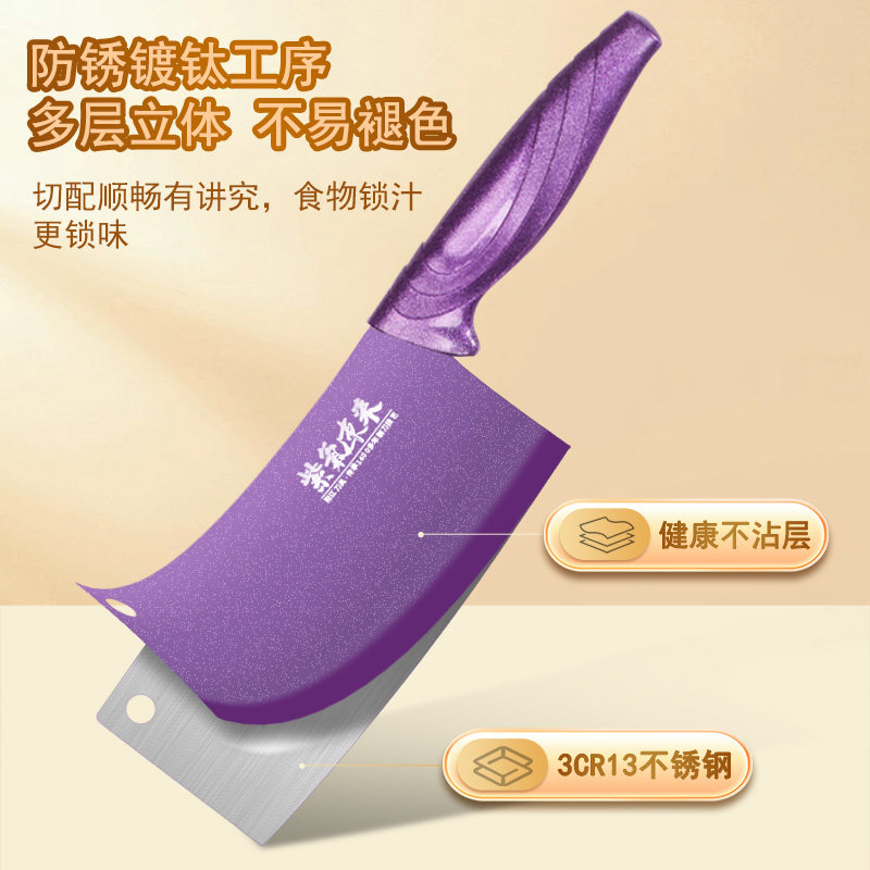 Kitchen Knife Household Kitchen Slicing Knife Sharp Meat Cutting Fish Knife Stainless Steel Women's Special Grinding-Free Yangjiang Knife