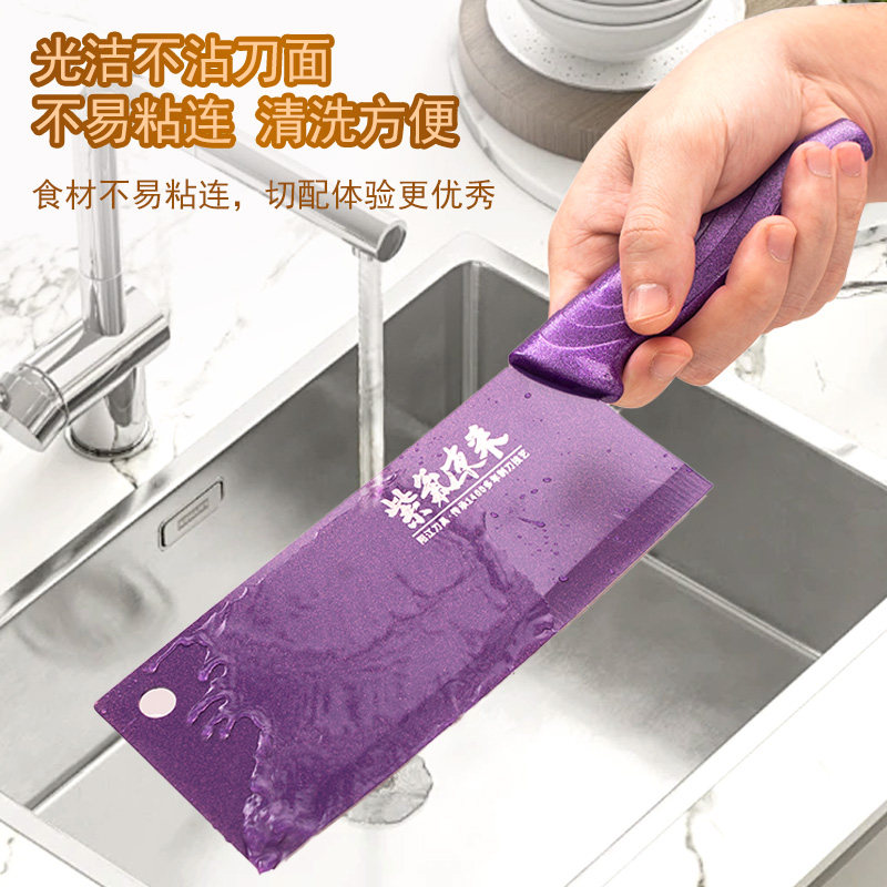 Kitchen Knife Household Kitchen Slicing Knife Sharp Meat Cutting Fish Knife Stainless Steel Women's Special Grinding-Free Yangjiang Knife