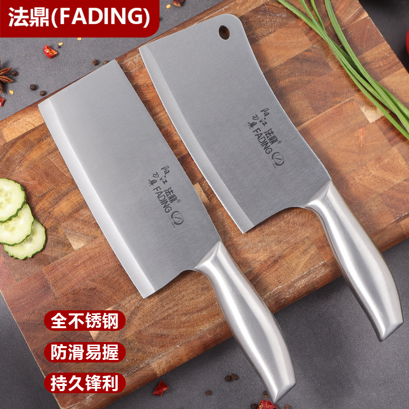 Fading home kitchen knife kitchen full stainless steel slicing knife chopped bone knife combined suit sharp cut flesh cut bone cutter-Taobao