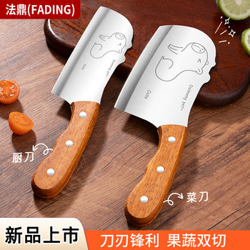 Kitchen Knife Household Combination Set Kitchen Slicing Fruit Fish Killing Knife Dormitory Stainless Steel Knife Women's Special Knife