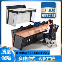 Console Monitoring Custom Thickened Work Dispatch Command Center Console Cabinet Duplex Triplex Wood Platform