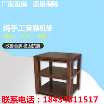 Power amplifier rack solid wood cabinet sound-sound equipment rack sound rack power amplifier rack case cd cabinet speaker professional equipment