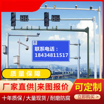 Standing Pole 6 m 6 5 m Anise Monitor Rod Ball Machine Road Traffic Signal Light Rod Klipstick column L