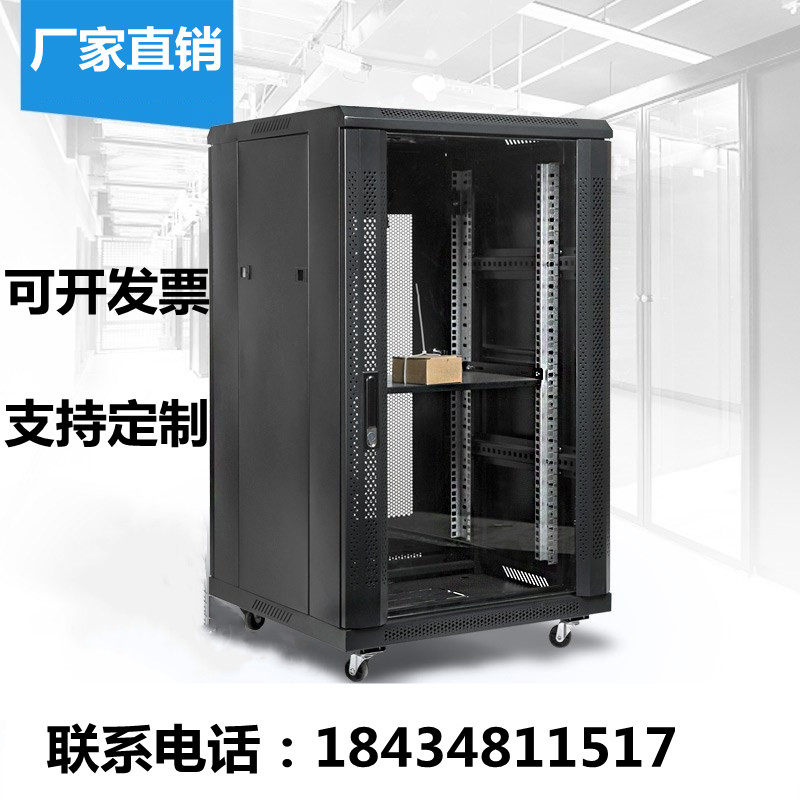 1 m 1 2 m 18U22U Internet cabinet switch distribution box monitor power amplifier weakly electric computer 19 inch enclosure