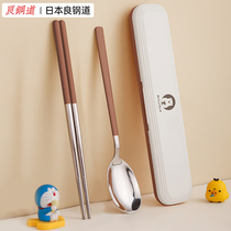 316L chopsticks spoon suit portable containing box cutlery Three sets of one person special elementary school children to go to school