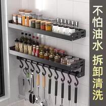 Kitchen condiment storage rack wall-mounted punch-free multi-layer condiment storage rack multi-functional wall hook
