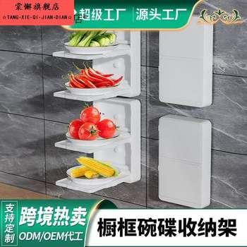 厨房备菜置物架可伸缩备菜架壁挂式塑料配菜架可折叠菜盘子收纳架