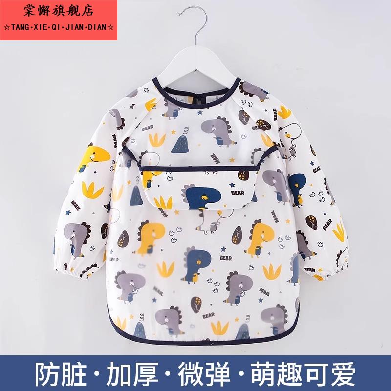 Spring and Autumn baby children's waterproof TPU coveralls, anti-dirty aprons for boys and girls, long-sleeved reverse dressing, baby eating bibs